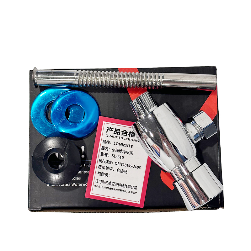 LONMATE 小便池冲水阀SL-610 一个高清大图