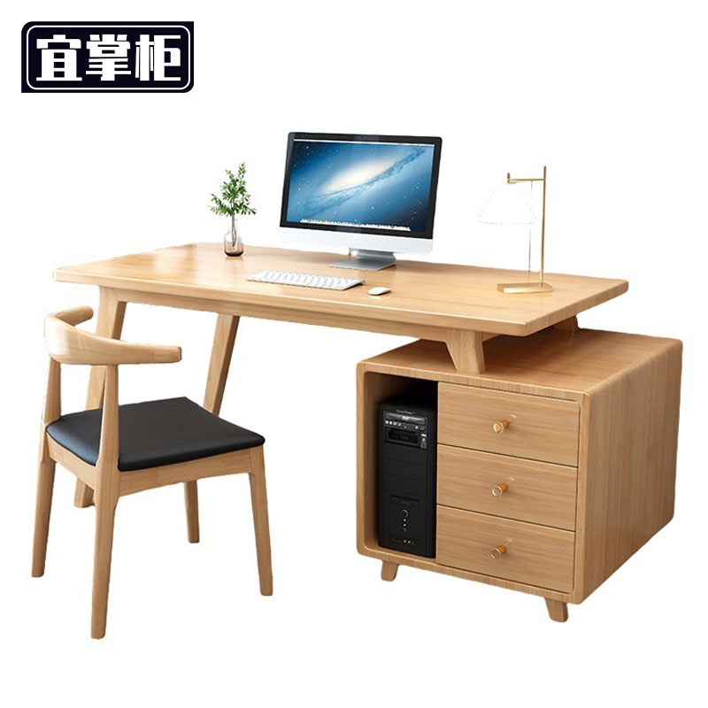 宜掌柜 办公书桌 1.2米含椅 套高清大图