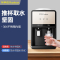 荣事达台式饮水机小型家用迷你桌面宿舍全自动智能办公室_黑金款-温热