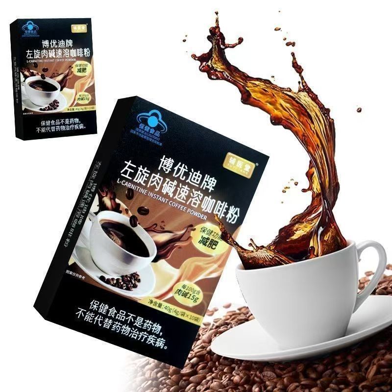 辅医堂优选原料左旋肉碱、速溶咖啡粉高清大图