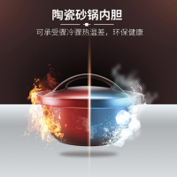 天际砂锅煲DGD12-12GD