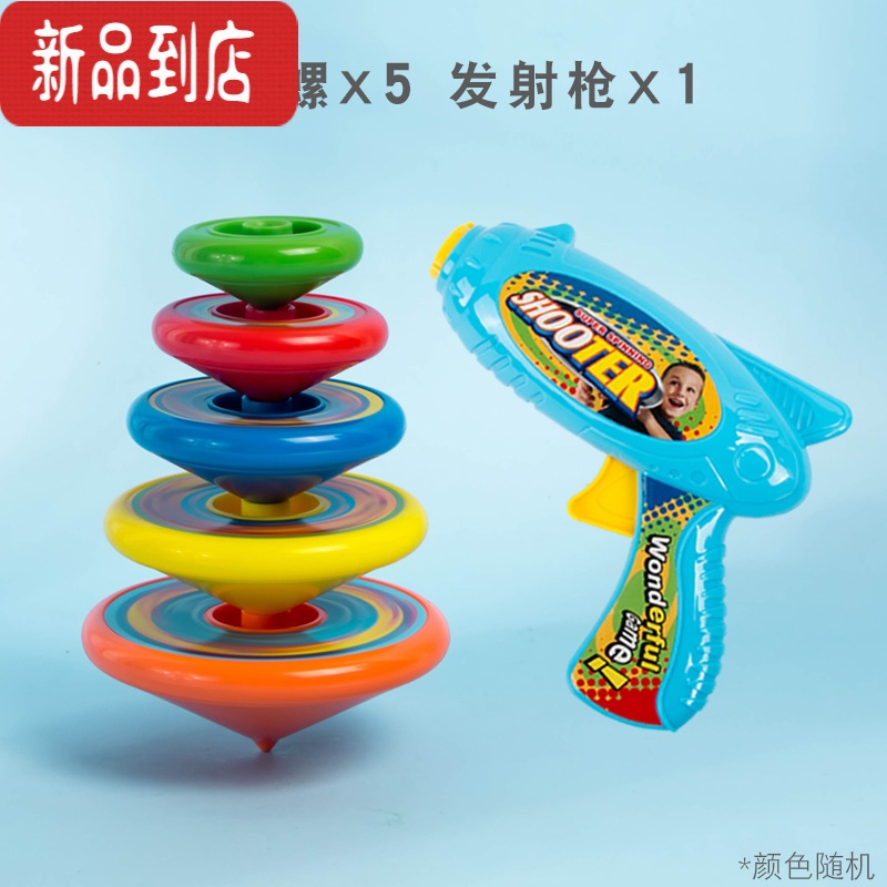 真智力新款旋转陀螺儿童手转发光叠叠乐叠加陀螺彩色闪光陀螺对战盘玩具 陀螺5+发射枪1发光玩具