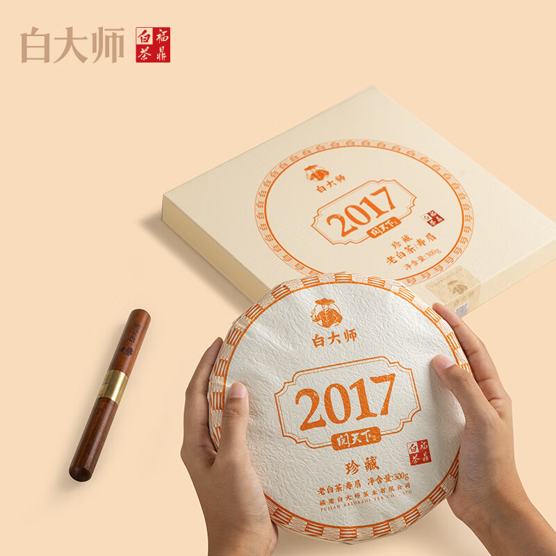 白大师白茶茶叶2017年陈年枣香寿眉福鼎老白茶茶饼300g高清大图