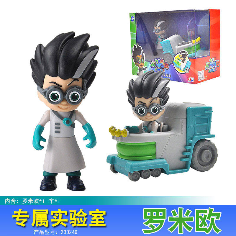 睡衣小英雄玩具全套正版奥迪双钻可动人偶发声光公仔猫头鹰滑型车 230240专属罗米欧实验室