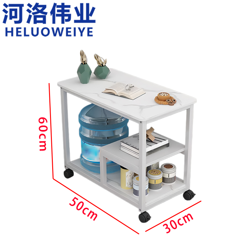 河洛伟业 边几50cm 张