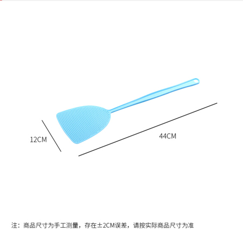 美丽新 苍蝇拍灭蚊拍耐用网面加长柄 45