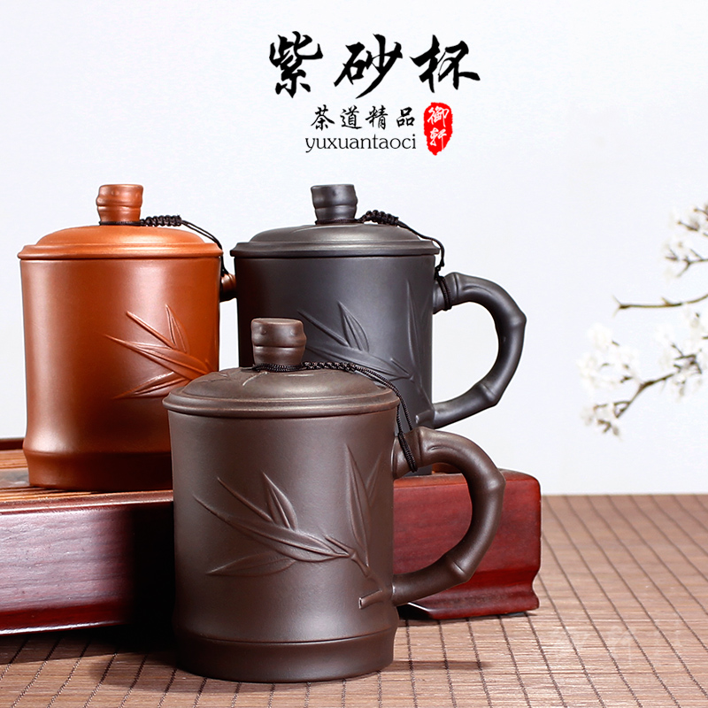 宜兴泡茶杯紫砂杯带盖茶杯功夫茶具陶瓷杯办公杯礼品杯大水杯 三维工匠 红色竹叶盖杯高清大图