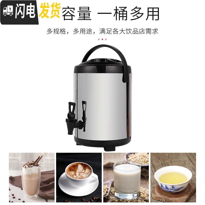 三维工匠不锈钢保温桶奶茶桶豆浆饮料保冷奶茶店商用大容量小型摆摊810 10黑色饭盒/提锅高清大图