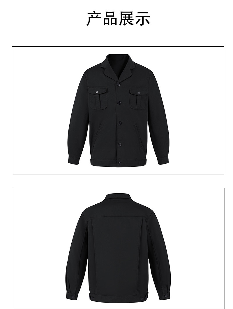京铁威 工作服160-190/套高清大图
