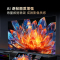 康佳AI电视;75A8 Mini LED 8+128GB;75寸臻境黑钛屏;49Hz低音下潜;壁纸巨幕液晶平板电视机