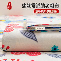 加厚老粗布床单单件亚麻棉麻纯棉全棉床单宿舍单人双人三件套凉席_230 【床单三件套】200x230+枕套一对【老粗布亲肤透气】 南风