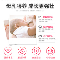 【开奶茶】原装进口美国地球妈妈EARTH MAMA下奶茶 营养素 催奶增奶汤 通草生乳汁开奶追奶神器35g