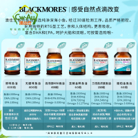 Blackmores 澳佳宝 至臻金萃超浓缩4倍鱼油软胶囊 60粒 1瓶装 含Omega-3维生素E 澳洲进口