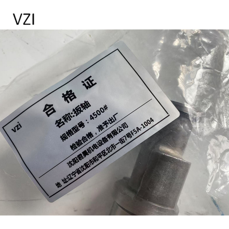 vzi 扳轴 4500# 个