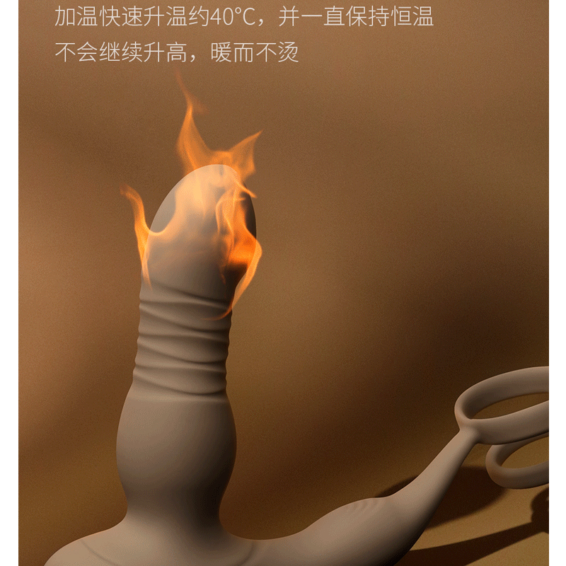 久兴小程序远程无线遥控AI版前列腺按摩器全自动伸缩毒龙钻加温后庭肛塞后庭拉珠门塞后庭自慰器按摩棒情趣男性系列成人性用品高清大图