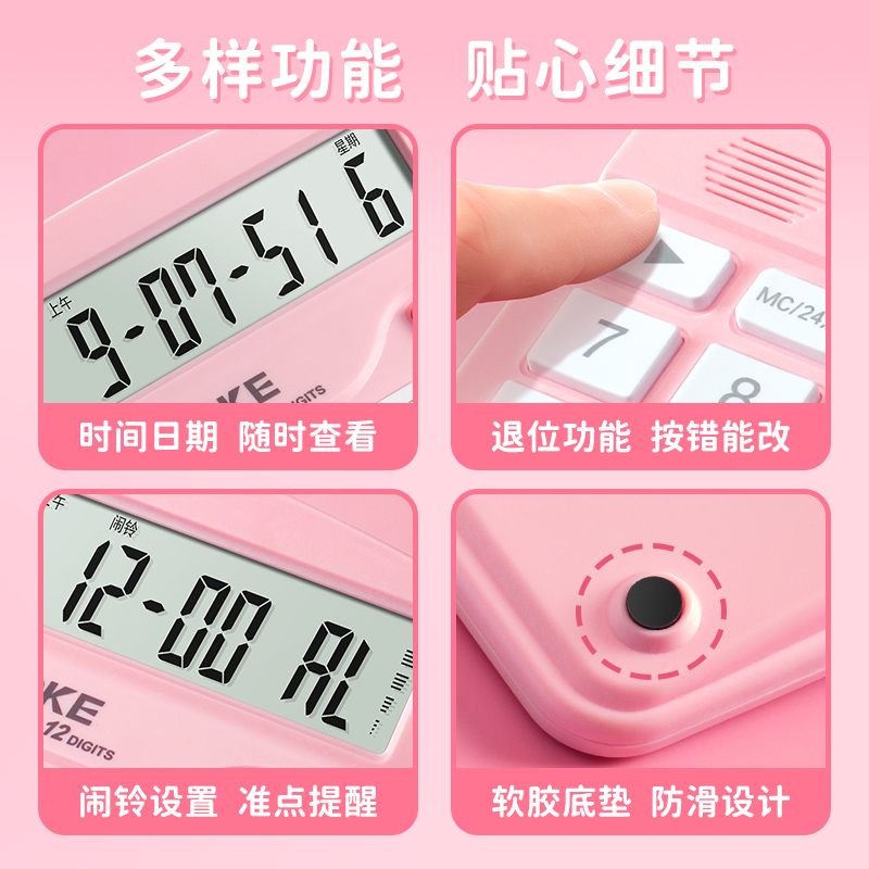 宝克(BAOKE)EC6837 彩色太阳能计算器 12位大屏幕显示 配7号电池1节 1个高清大图
