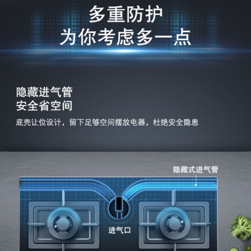 西门子(SIEMENS)ER8MA23SMP 嵌入式燃气灶家用双灶台大火力天然气灶具蒸饭柜高清大图