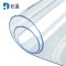 杜晶 DJ-ZD-46 防水防烫PVC透明垫 0.8米宽3mm厚