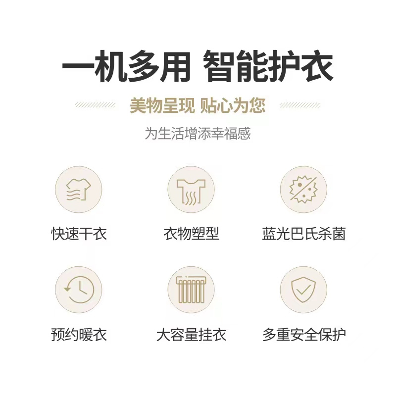 奥克斯烘干机家用干衣机空气动力速干暖风机双层烘衣机衣服衣柜