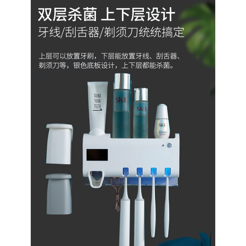 多工能牙刷架消毒器紫外线烘干置物架免打孔卫生间壁挂式电动 三维工匠 牙刷消毒器+两个磁吸杯