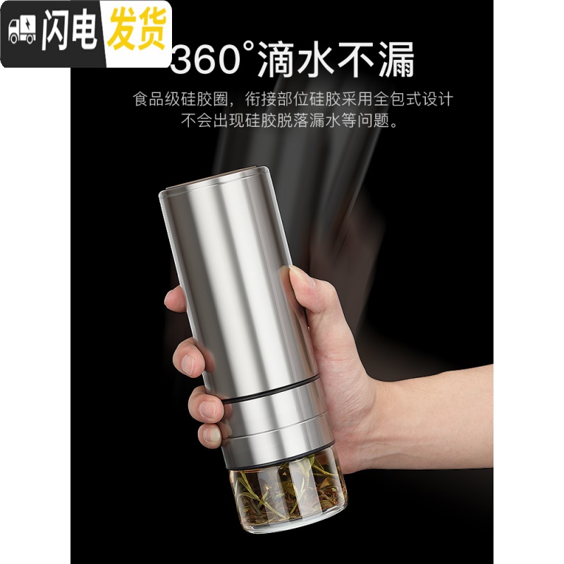 三维工匠保温杯316不锈钢便携水杯子男便携茶水分离泡茶杯小巧迷你玻璃杯 淡雅粉500+杯盖~送杯套杯刷高清大图