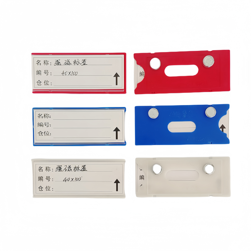 凡礼格磁性料签 两磁40*100mm