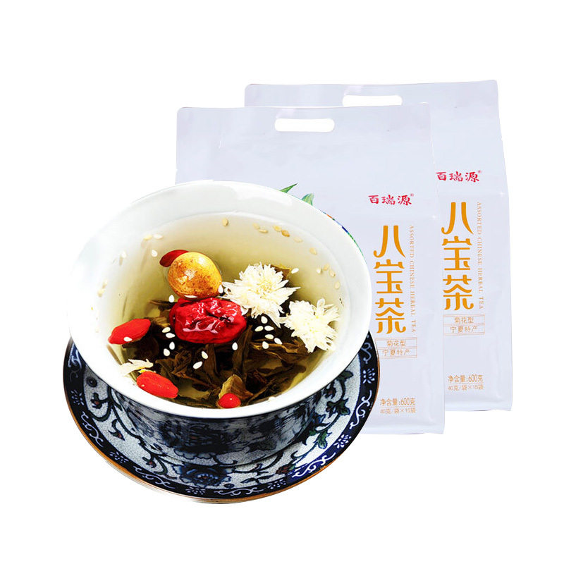 百瑞源(BERYL) 宁夏特产 八宝茶枸杞盖碗茶600g*2袋(菊花型)袋装