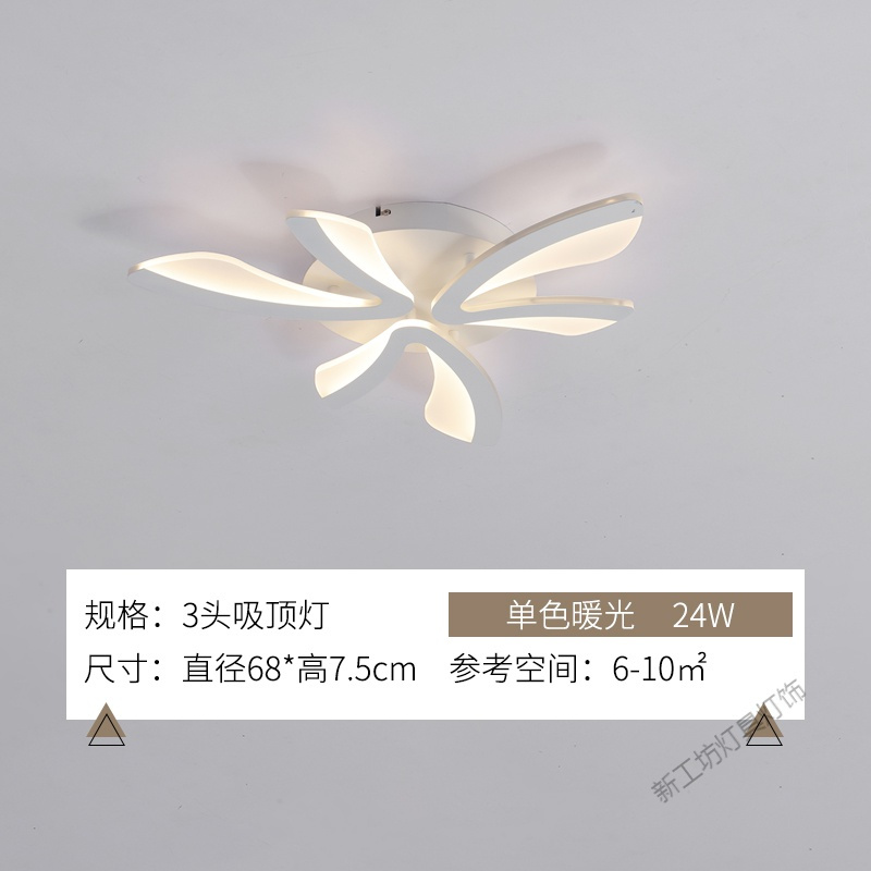 苏宁放心购 客厅灯2020年新款简约大气家用led创意北欧后现代卧室吸顶灯灯具