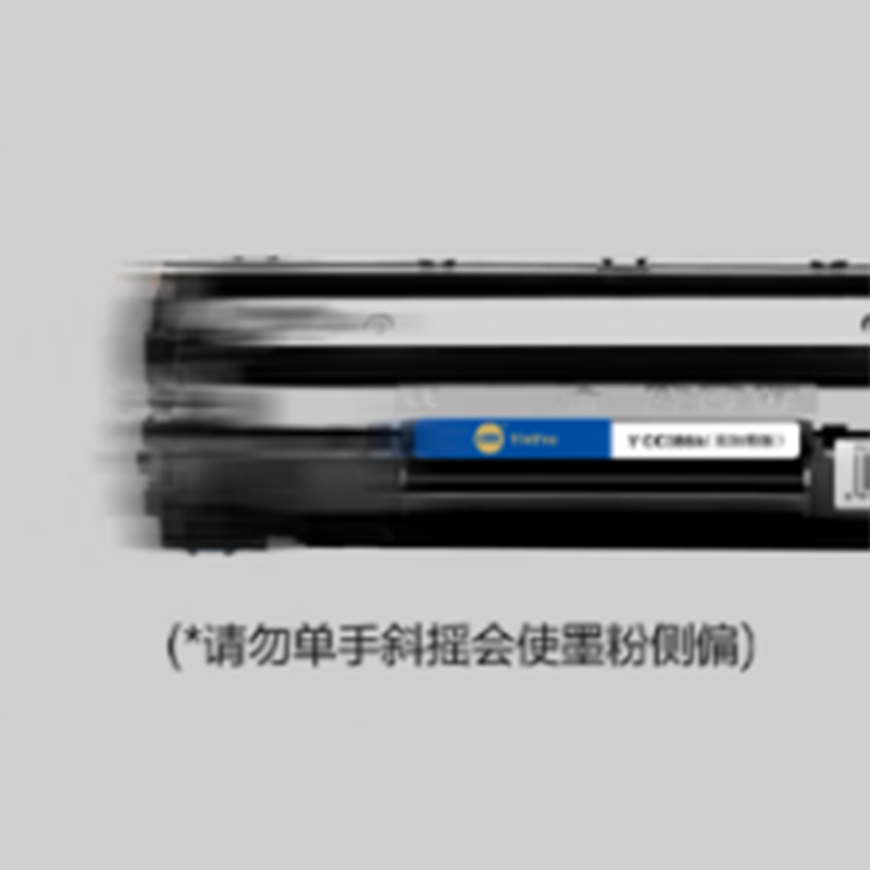 鸿灵睿芯 RX-HL01P 打印机硒鼓墨粉盒套装(计价单位:只)黑色高清大图