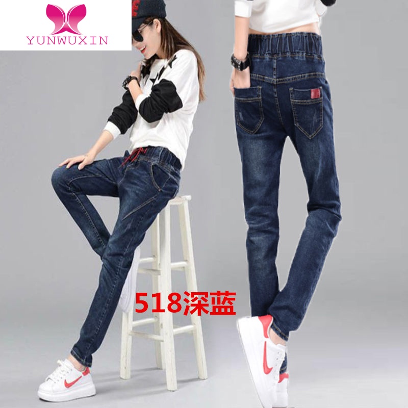 YUNWUXIN2022年新款加长大码秋季牛仔长裤女宽松200斤胖mm梨形身材女裤子