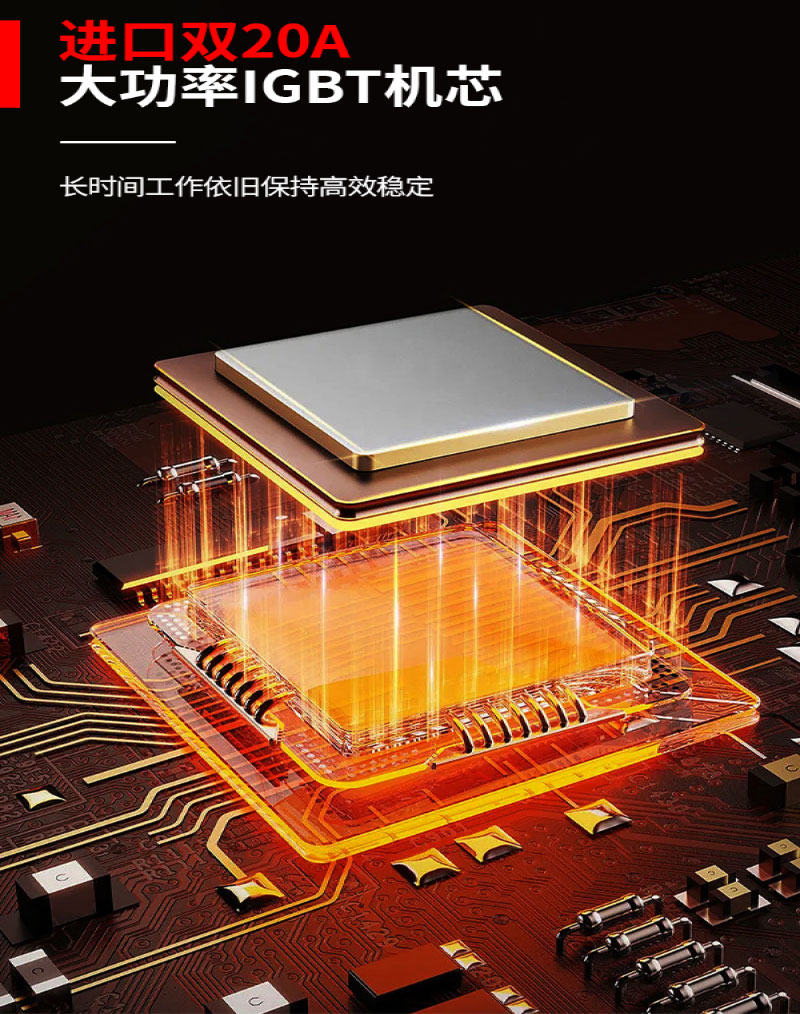 明焌佳宝商用平面电磁炉8KW高清大图