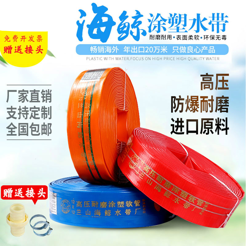 钢拓园艺用品农用水带灌溉pvc软管高压水管浇地水带涂塑子1寸2寸2 5寸3寸消防 价格图片品牌报价 苏宁易购艾维嘉居家日用专营店