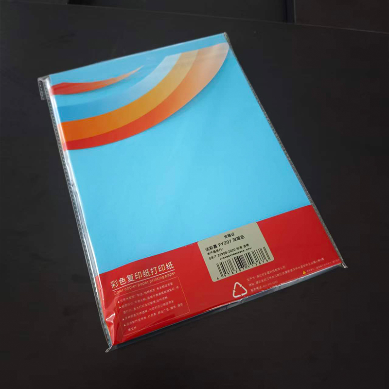 优彩嘉 彩色复印纸 打印纸 A4 80g 100张 深蓝 FYZ07 包高清大图