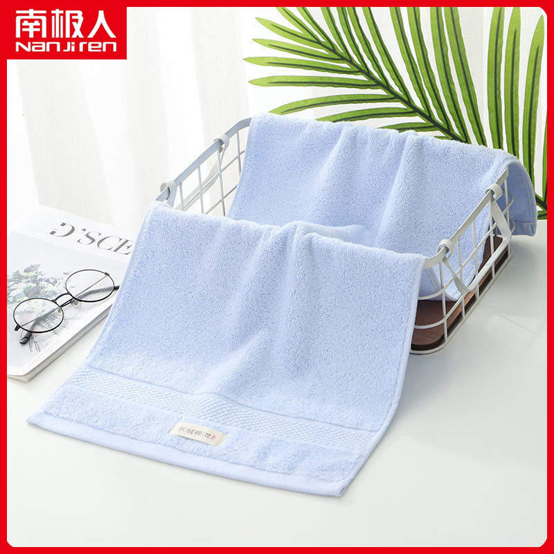 南极人毛巾纯棉成人洗脸洗澡巾情侣男女全棉柔软吸水不毛长绒棉 浅蓝（1条）纯棉
