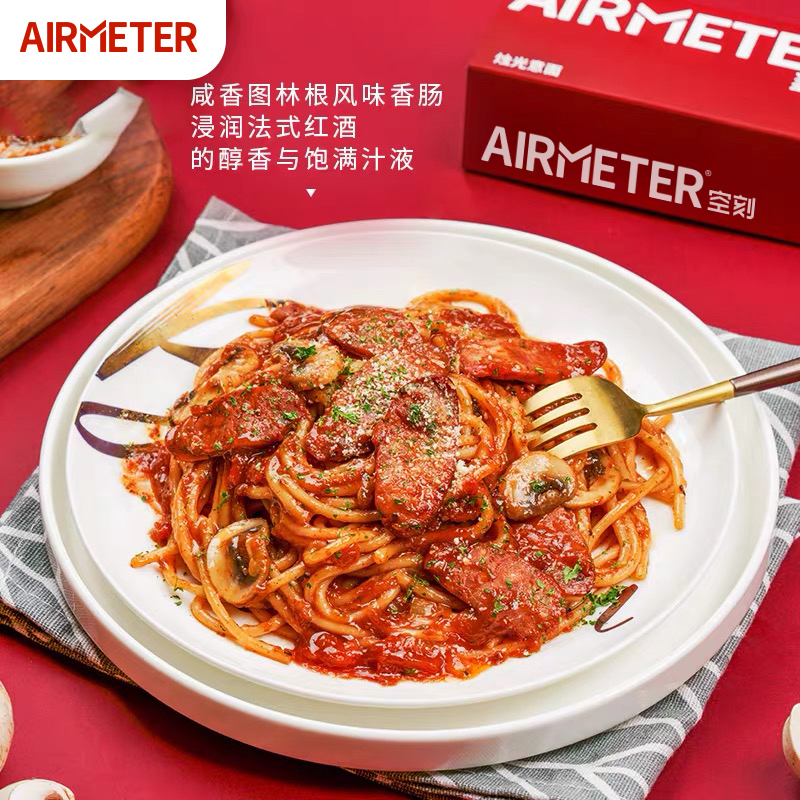 空刻 法式红酒香肠网红意大利面家用意粉通心粉速食拌面