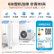 美的(Midea)空调柜机 3匹 智行 新一级能效 变频冷暖 家用客厅空调立式 KFR-72LW/N8YH2-1