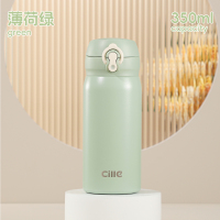 希乐Cille简约保温杯316弹跳盖水杯男女户外便携直饮杯大容量学生直饮杯子 绿色