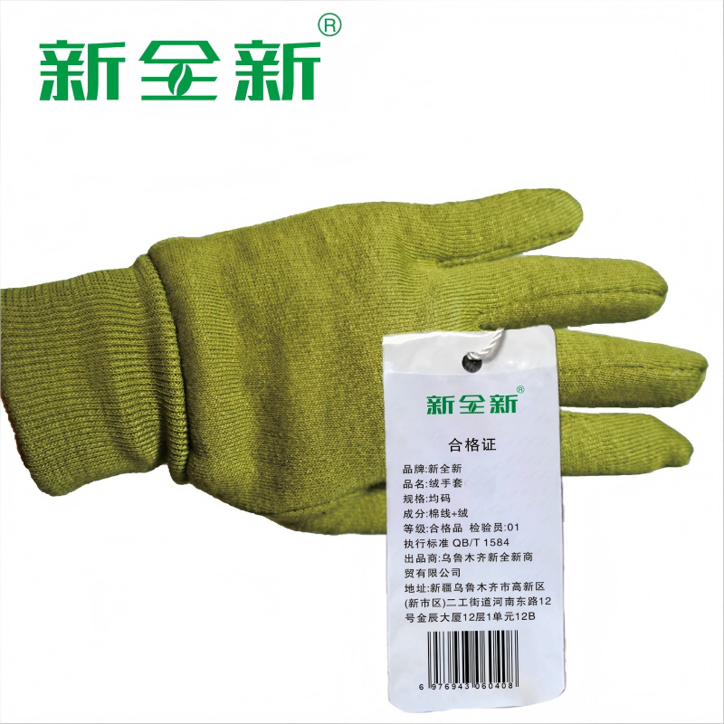 新全新 绒手套 均码/副高清大图
