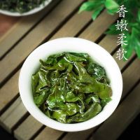 正宗安溪铁观音茶叶清香型2024新茶兰花香乌龙茶散装150g罐装