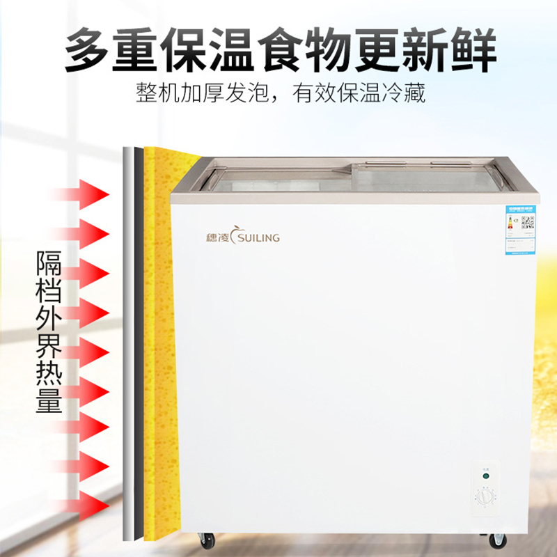 穗凌(SUILING)275升商用小展示冷柜 地摊便利店小卖部雪糕啤酒饮料展示雪柜 单温卧式冷藏冷冻冰 WD4-275K