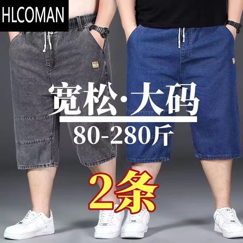HLCOMAN弹力松紧腰牛仔短裤男夏季加肥加大码胖哥七分裤宽松肥佬中裤外穿图片