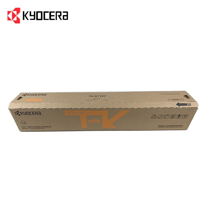京瓷8124墨粉盒 TK-8118 原装墨粉盒耗材 适用于:京瓷M8124cidn复合机 TK-8118(黄色)