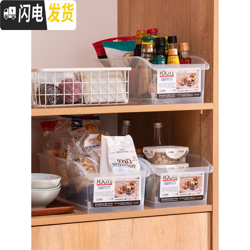 三维工匠大号冰箱收纳盒冷冻食品保鲜盒透明塑料长方形厨房蔬菜水果储物盒高清大图