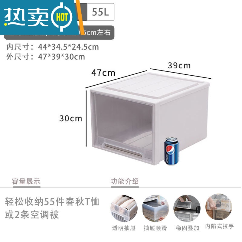 敬平收纳柜抽屉式家用衣柜收纳盒塑料加厚组合式置物柜子储物整理胶柜 E3930出口款深47宽39高30