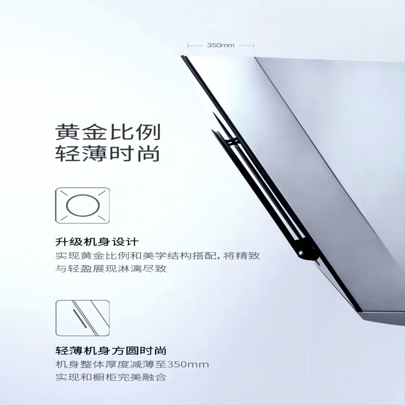 老板抽烟烟机CXW-200-5606