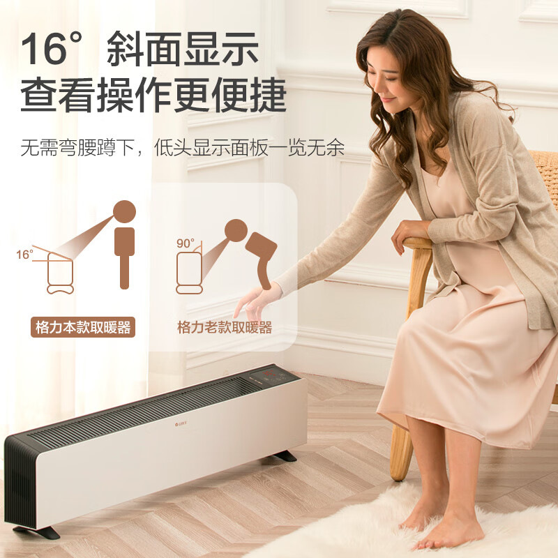 格力 踢脚线 NDJC-X6022B 800/1400/2200W高清大图