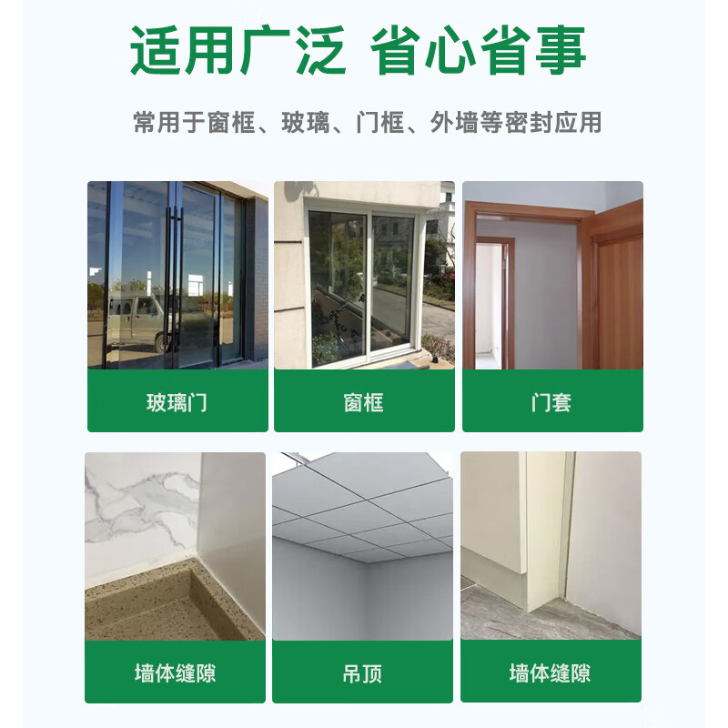 玻璃胶 JS-225 300mL 透明