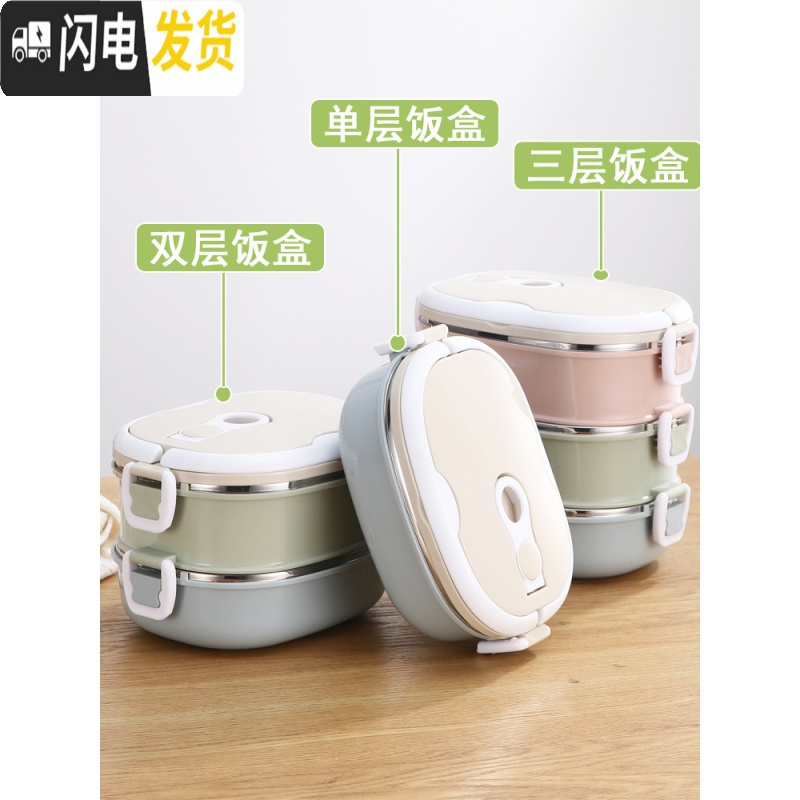 三维工匠日式304不锈钢保温饭盒双层分格分隔上班族长方形便当盒学生餐盒 花色三层含袋子花色三层