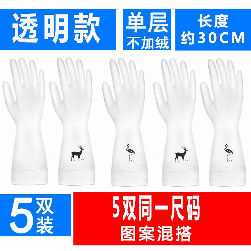 洗碗手套女家务防水橡胶耐用型厨房加厚洗衣衣服胶皮家用冬季加绒