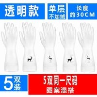 洗碗手套女家务防水橡胶耐用型厨房加厚洗衣衣服胶皮家用冬季加绒